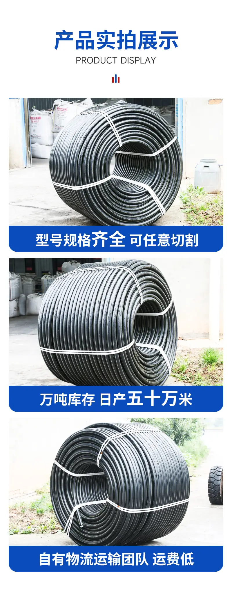 湖南恒固管業有限公司：PVC管排水管,pvc水管,pvc水管配件,排水管pvc,水管PVC專業供應商